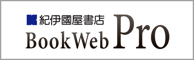 BookWebPro